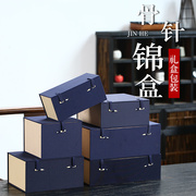 紫砂壶茶壶锦盒茶具长方形包装盒瓷器，建盏杯子盖碗，礼盒收纳空盒子