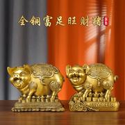 金猪储钱罐摆件纯铜能进能出储钱罐家用办公室前台装饰生肖猪福猪