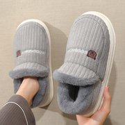 棉拖鞋男士冬季包跟2023室内家居用保暖防滑厚底毛毛加绒棉鞋