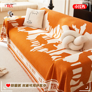 网红麋鹿沙发盖布雪尼尔沙发巾双面可用万能沙发套全盖防猫抓盖巾