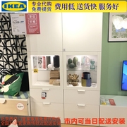 北京 宜家IKEA 贝达 书柜.储物组合 环保板材E1 120*42*192
