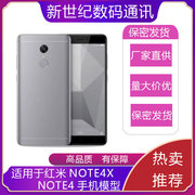 U&Q适用于小米红米 NOTE4X 手机模型 展示道具仿真红米note4模型