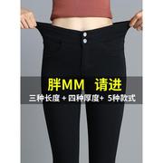 大码打底裤女外穿高腰黑色铅笔，裤加绒加厚200斤胖mm弹力魔术裤