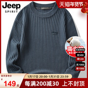Jeep吉普男士春季针织衫宽松圆领打底衫青年高级感百搭毛衣