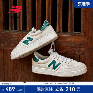 New Balance NB男女情侣低帮街头百搭休闲帆布板鞋PROCTCCG