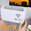 wifi无线路由器收纳盒，壁挂式机顶盒置物架光猫收纳挂墙弱电箱客厅