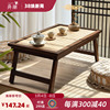 日式禅意家用折叠炕桌，矮桌飘窗小茶几榻榻米，桌子阳台茶桌实木茶台