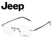 jeepspirit吉普无框眼镜架男钛架时尚，近视眼镜框女小脸超轻t1232