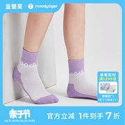 moodytiger儿童袜子男童女童秋冬款撞色加厚保暖防滑运动中筒袜