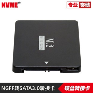 带usb3.0双接口硬盘盒NGFF转SATA3.0转接卡B/M M.2转SATA 双NGFF M2 SSD转SATA双MSATA转SATA3.0扩展卡连接线