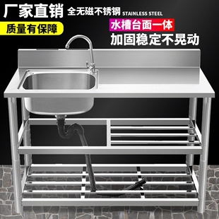 不锈钢水槽家用单槽双槽厨房洗菜盆双盆带支架，洗碗池一体成型