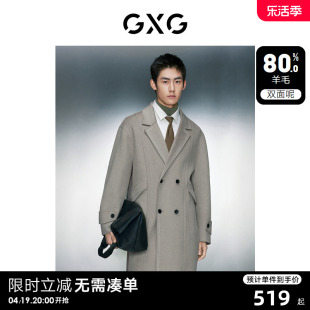 GXG男装  多色分割设计简约长款毛呢大衣外套男士 2023年冬季