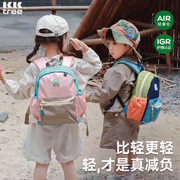 kk树幼儿园书包超轻便儿童男童，女童入园双肩背包护脊减负孩子背包