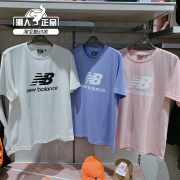 newbalancenb21限量春季大logo男女休闲t恤短袖nea62011