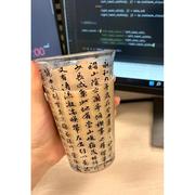 韩式翻口玻璃杯家用早餐牛奶杯，圆形学生少女心水杯饮料杯