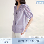 naivee纳薇23夏季清透空气感紫色优雅短袖抽褶V领衬衫小上衣
