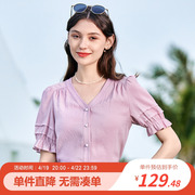 百图V领衬衫夏显瘦V领灯笼袖纯色女式衬衫