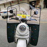 电动车挡风板透明防雨防寒冬季电瓶车摩托车挡雨板神器加高挡风罩