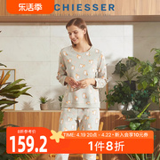 schiesser舒雅女士纯棉萌宠印花可外穿长袖睡衣家居服套装20549h