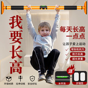 单杠家用室内健身器材引体向上器儿童吊环运动家庭免打孔门上单杆