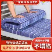 高密度海绵床垫1.8米加厚1.5米床垫子可折叠床褥，铺底炕垫榻榻米垫