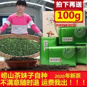 2024年新茶崂山绿茶春茶青岛特产散装500g炒青浓香型日照充足绿茶