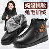 老北京布鞋女棉鞋冬季加绒加厚保暖防滑奶奶，老人鞋中老年人妈妈鞋