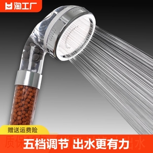 浴室洗澡淋浴头喷头负离子增压过滤花洒单头淋雨软管套装固定方形