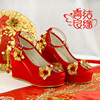 红色结婚鞋子中式婚礼超高跟坡跟喜娘新娘秀禾服婚纱中式婚礼鞋子