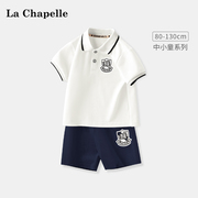 拉夏贝尔男童夏季套装儿童，polo衫2024宝宝翻领，短袖婴幼儿t恤