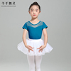 儿童舞蹈服中国舞，芭蕾舞服女童练功服体操，形体演出长袖考级连体服