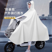 全燕（QQUANYAN）雨衣电动车单人加大加长成电瓶摩托车雨披男女防