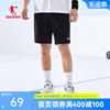 中国乔丹短裤男2024夏季宽松休闲针织，五分裤男士透气篮球裤子