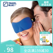 travelblue3d立体剪裁护眼罩遮光午睡办公休息学生男女眼罩