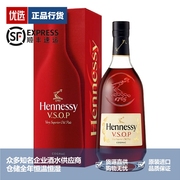 hennessy轩尼诗，vsop干邑白兰地法国进口洋酒，礼盒装700ml