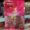 香港 金安记 蜜汁烧烤猪肉干150g 休闲零食 开袋即食