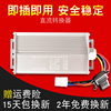 电动车电瓶电压电流转换器48v转换12V10AH60v20A36v72V45通用