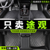 tpe上海大众途观ltpe脚垫2013款15车垫2023地垫原厂l装饰用品大全