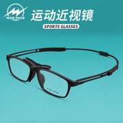 防雾篮球眼镜框运动足球，跑步磁吸男防滑防撞护目，超轻可配近视镜架
