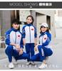 中国队训练出场服套装男女儿童秋冬保暖比赛运动长袖长裤领奖队服