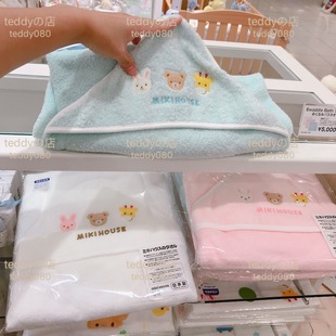 日本制mikihouse新生婴儿宝宝纯棉柔软毛线动物卡通带帽浴巾抱被