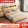 北欧实木床1.8软靠带夜灯双人大床1.5m现代简约小户型卧室储物床