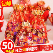 喜糖袋袋子专用结婚盒喜盒子，糖礼袋礼盒装糖果，瓜子糖婚礼纱袋