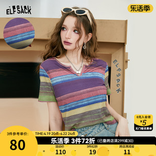 妖精的口袋彩虹条纹短袖t恤女2024年春夏设计感休闲显瘦上衣