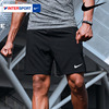 Nike耐克速干短裤男裤2024夏季梭织运动裤训练五分裤BV6856