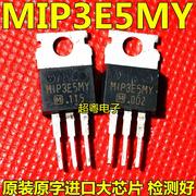 进口拆机三极管 MIP3E5MY松下电源芯片 松下等离子付电源管