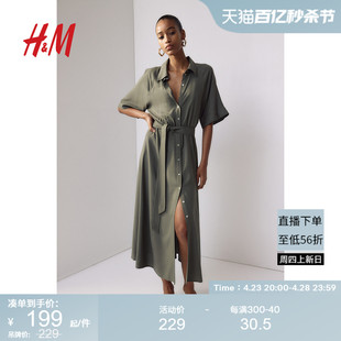 HM腰部系带衬衫式连衣裙2024夏季 女装垂感短袖中长裙1217576