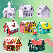 圣诞节手工立体小屋diy纸板，房子材料涂色拼装建筑，模型纸箱玩具屋