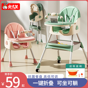 宝宝餐椅多功能吃饭桌家用可折叠宝宝椅便携式婴儿学坐椅儿童座椅