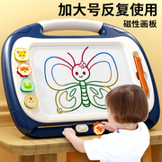 儿童磁性画板彩色涂鸦板幼儿，宝宝可擦家用磁力写字板支架式可消除